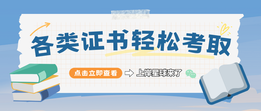 验师证书证书作用、就业方向、工作内容。尊龙凯时ag旗舰厅试玩已更新！旅游体(图2)