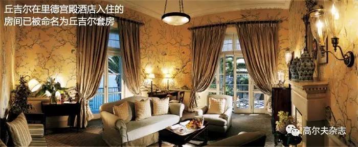 腕儿都爱的 高尔夫酒店尊龙凯时最新平台登陆大(图12)